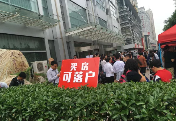 天津落戶96小時(shí)后夢(mèng)醒