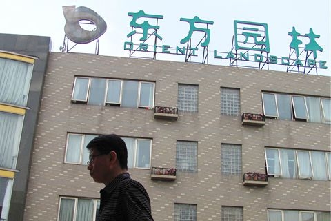 中國債市的“至暗時刻”