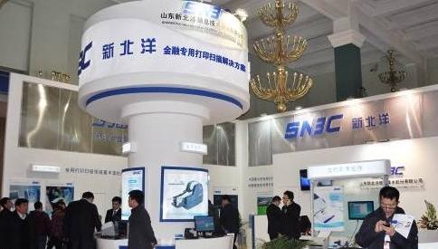股票|新北洋：部分新零售產品已實現銷售