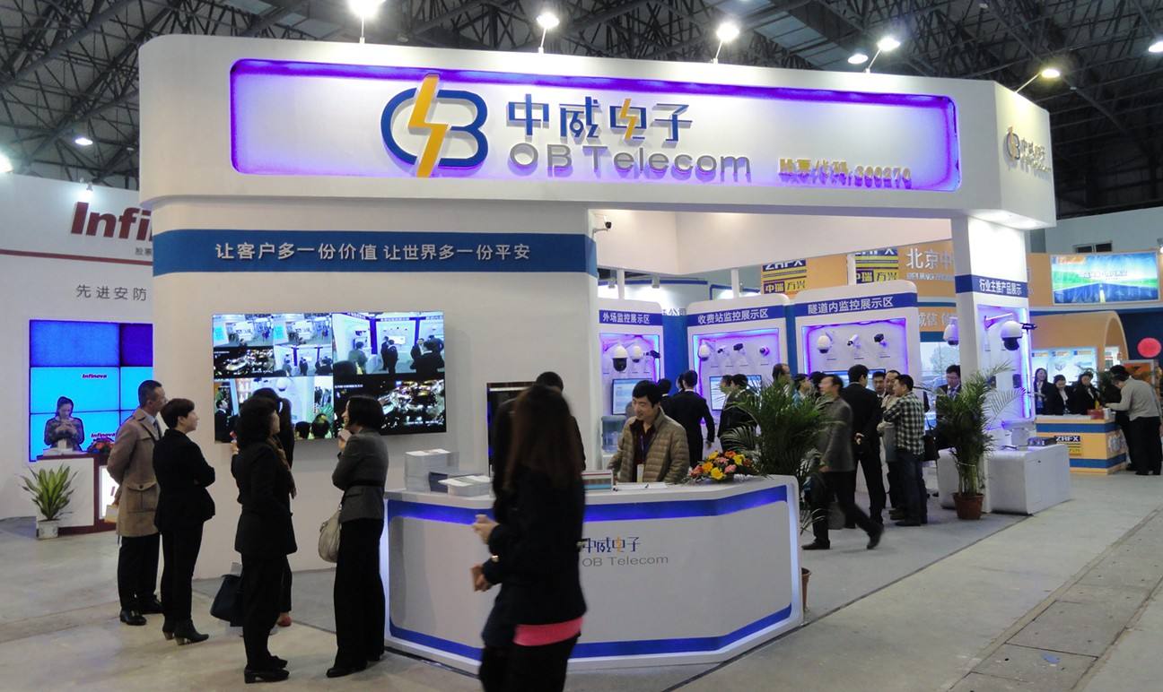 股票|交易提示：中威電子、鐵漢生態、贊宇科技臨時停牌