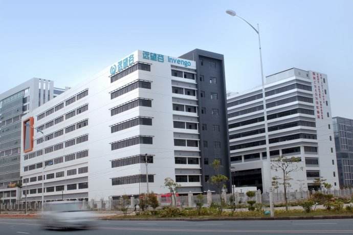 股票|遠望谷計劃：5年內投資約27億元打造西安物