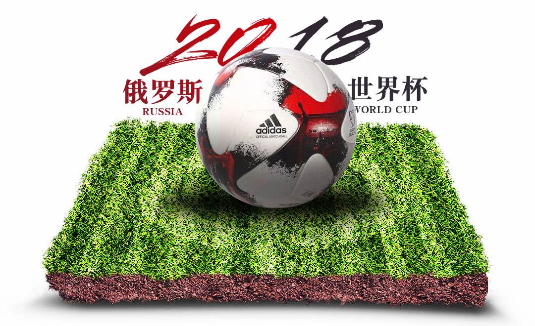 俄羅斯世界杯 中超面孔有哪些?