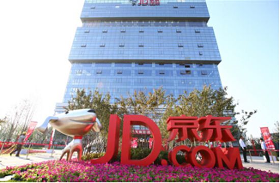 股票|探討：阿里、百度之后的京東CDR概念股會如