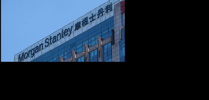 股票|外資積極備戰A股“入摩” 全球資產配置角度尋找投資機會