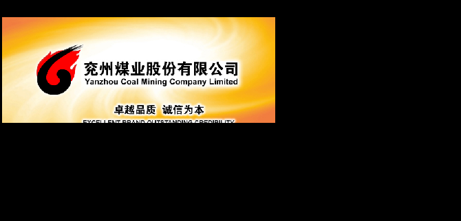 股票|兗州煤業股最新消息：因董事會獲得回購?