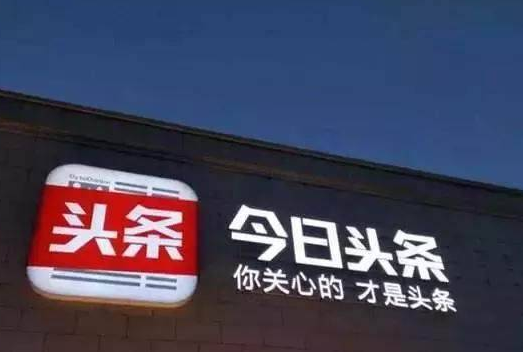 365早報：“頭騰大戰(zhàn)”再度升級 國地稅合并即將開啟