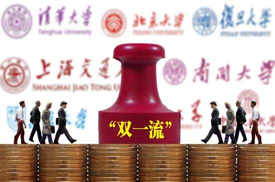 高考倒計時2天！為青春，為夢想，加油！