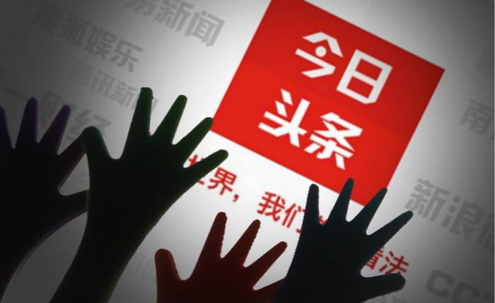 股票|自古紅藍出CP，每日經濟新聞+今日頭條，準