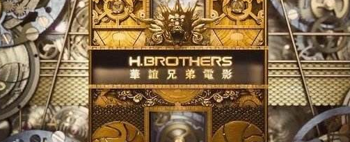 股票|華誼兄弟實控人被指清倉式質押股票