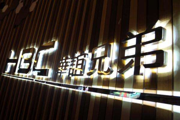 股票|華誼兄弟“套現”背后：情況到底有多嚴重