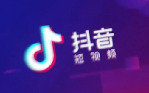 抖音宣戰(zhàn)騰訊，張一鳴的底氣何來？