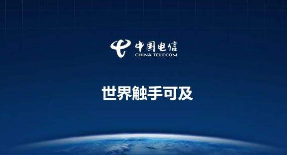 中國電信張成良：ROADM+OTN協同可實現網絡功效最