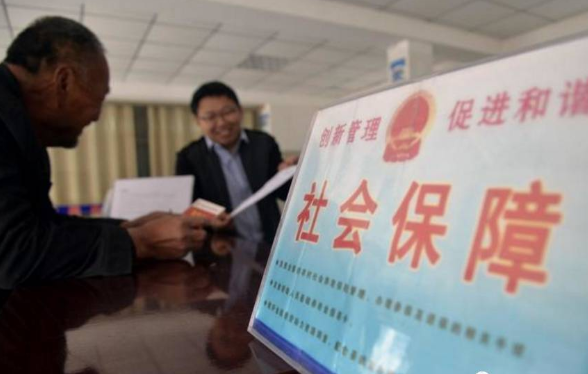365早報：養(yǎng)老金中央調(diào)劑 特斯拉宣布裁員4100人