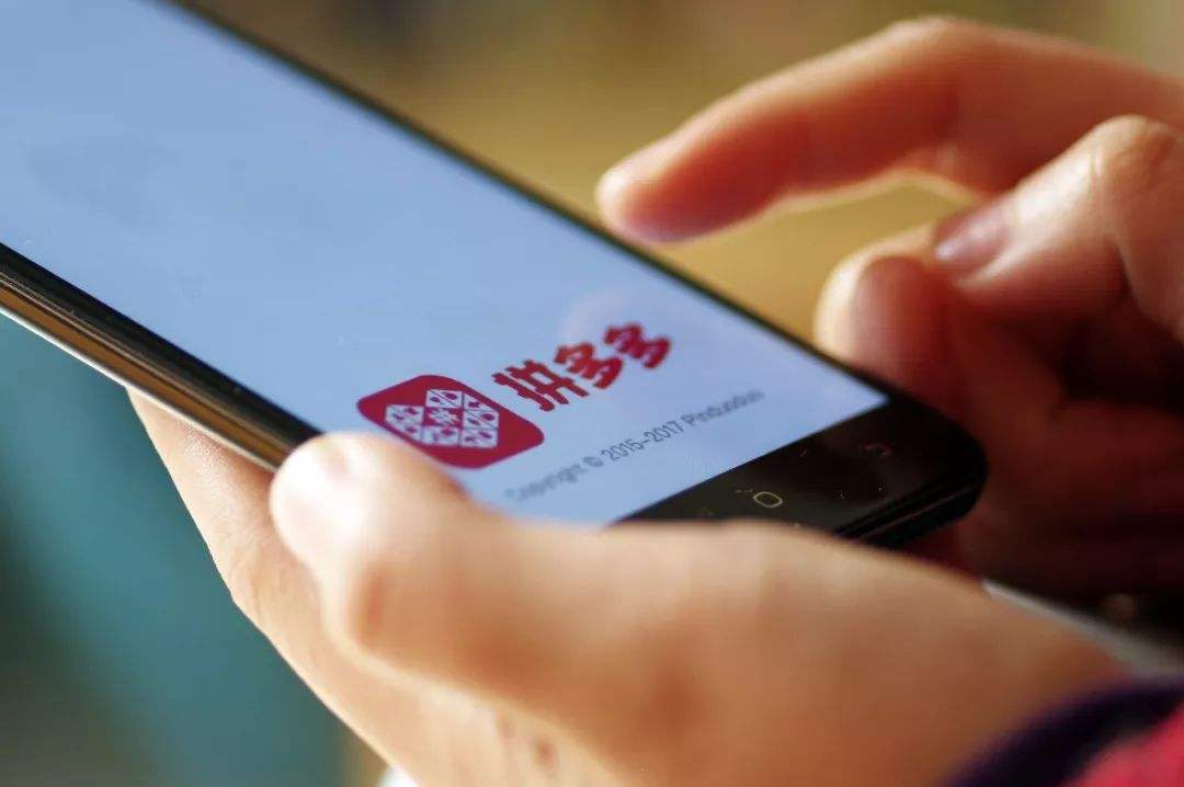 365早報：拼多多被曝隨意凍結(jié)商家錢款 首個5G國際標準正式發(fā)布