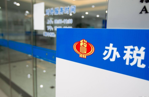 個稅起征點上調(diào)怎么回事 有什么影響嗎？