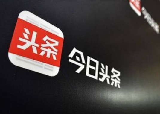 <b>12000篇今日頭條黑稿 幕后獲利者是誰？</b>