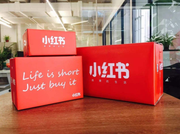 泄露用戶信息？小紅書玩得轉(zhuǎn)“內(nèi)容電商”嗎
