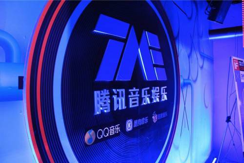 365早報：P2P平臺連續“爆雷” 騰訊音樂分拆赴美上市