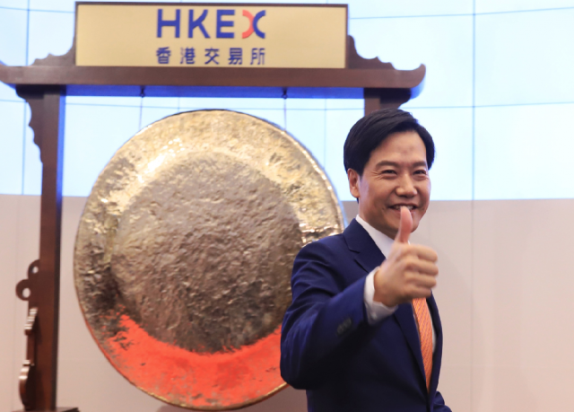小米上市：穿別人的鞋子走自己的路