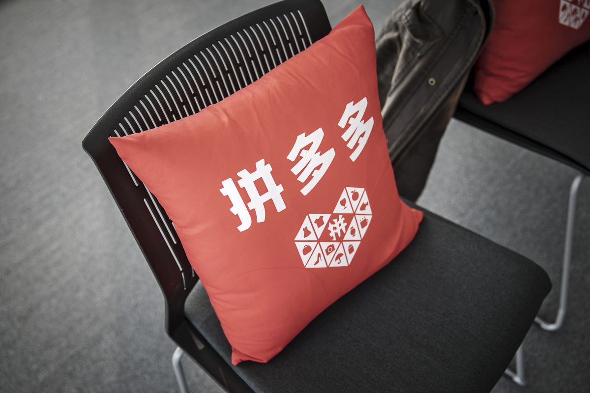 市值破240億,拼多多著急上市背后問題有多大