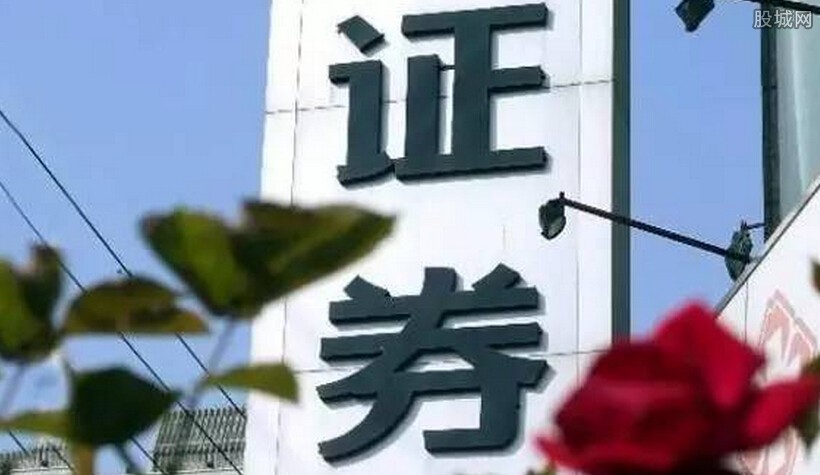 高大上的券商營(yíng)業(yè)部，今年賺錢(qián)還不如家蘭州拉