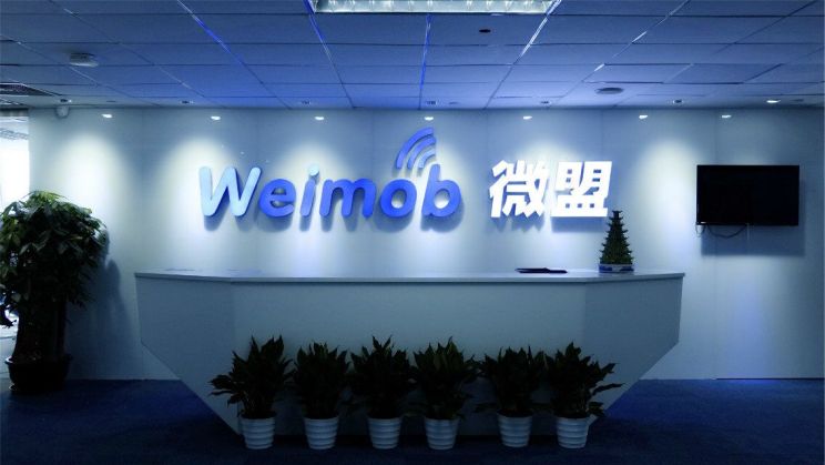微盟香港上市 智能商業生態受關注