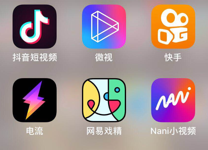 抖音和微視打架時，網易和阿里也沒閑著