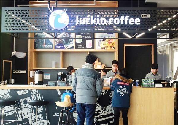 瑞幸開了800家店 為什么你一家也看不見？
