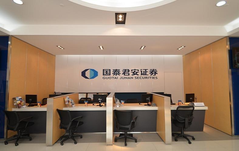 行業低迷下 國泰君安是如何完成營收逆勢增長的