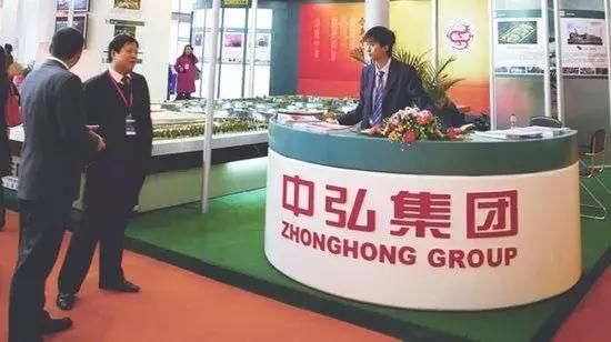 股票|困境中的中弘股份要蹭加多寶的熱點？