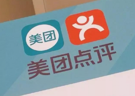 三年連虧上百億！這樣的美團還能上市？