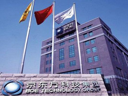 股票|京東方A困境：行業龍頭老大地位還能否保住