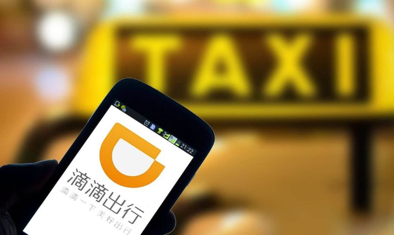 @滴滴柳青：心疼一下，逆風出行