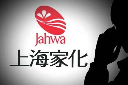 股票|上海家化“美”不起來 化妝品行業現狀及機會揭秘！