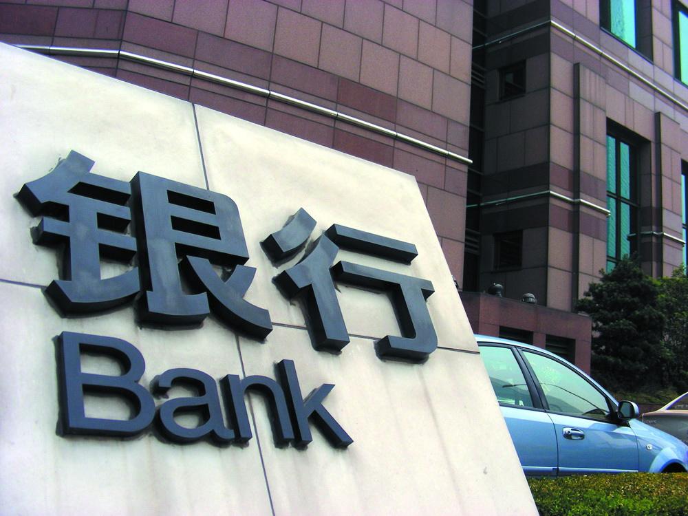 論炒房哪家強 上市銀行“私房錢”或超7萬億！