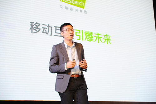 楊偉慶失聯，艾瑞咨詢新三板征程擱淺！
