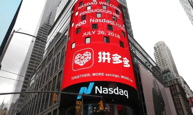 拼多多的“一出好戲”