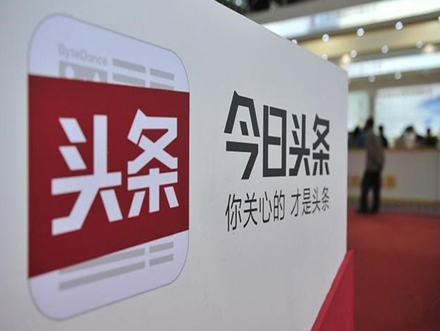 張一鳴的生態保衛戰：今日頭條入局小程序