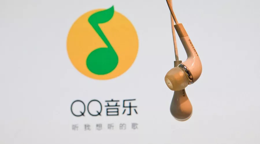 騰訊音樂上市在即，QQ音樂的泛娛樂史！