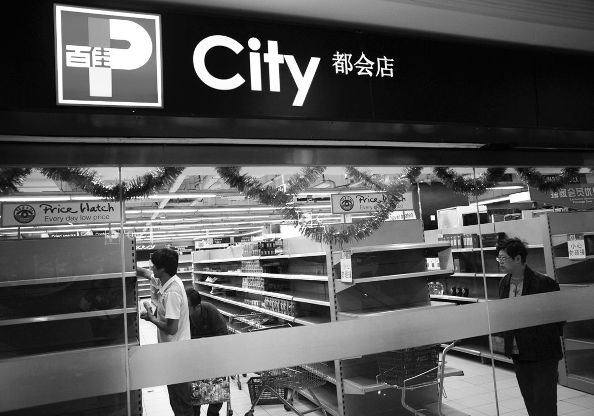 股票|百佳為何換上了永輝、騰訊“馬甲”？