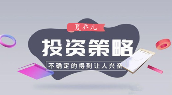夏喬凡：10.30黃金回落還會漲嗎？日內走勢分析及操作建議