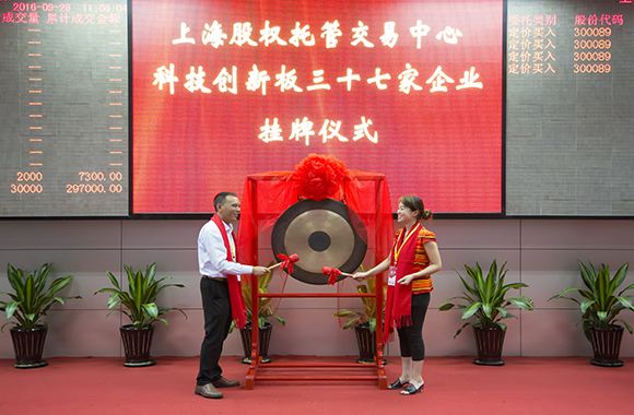 科創板是什么？科創板對股市影響幾何？干貨！