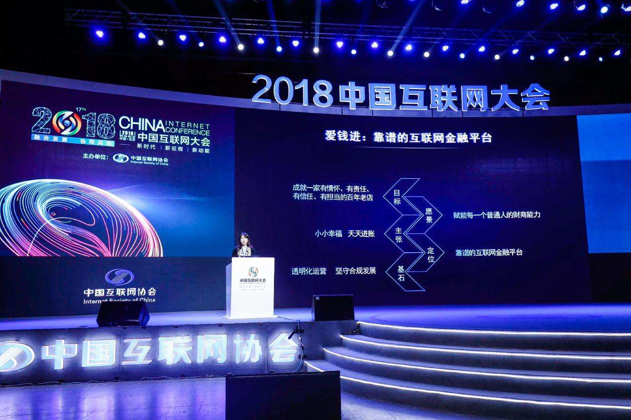 2018世界互聯網大會|前沿性產品，互聯網概念股搶