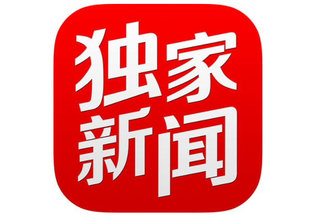 財經(jīng)365獨家股市猛料：監(jiān)管引爆題材股“偉哥”