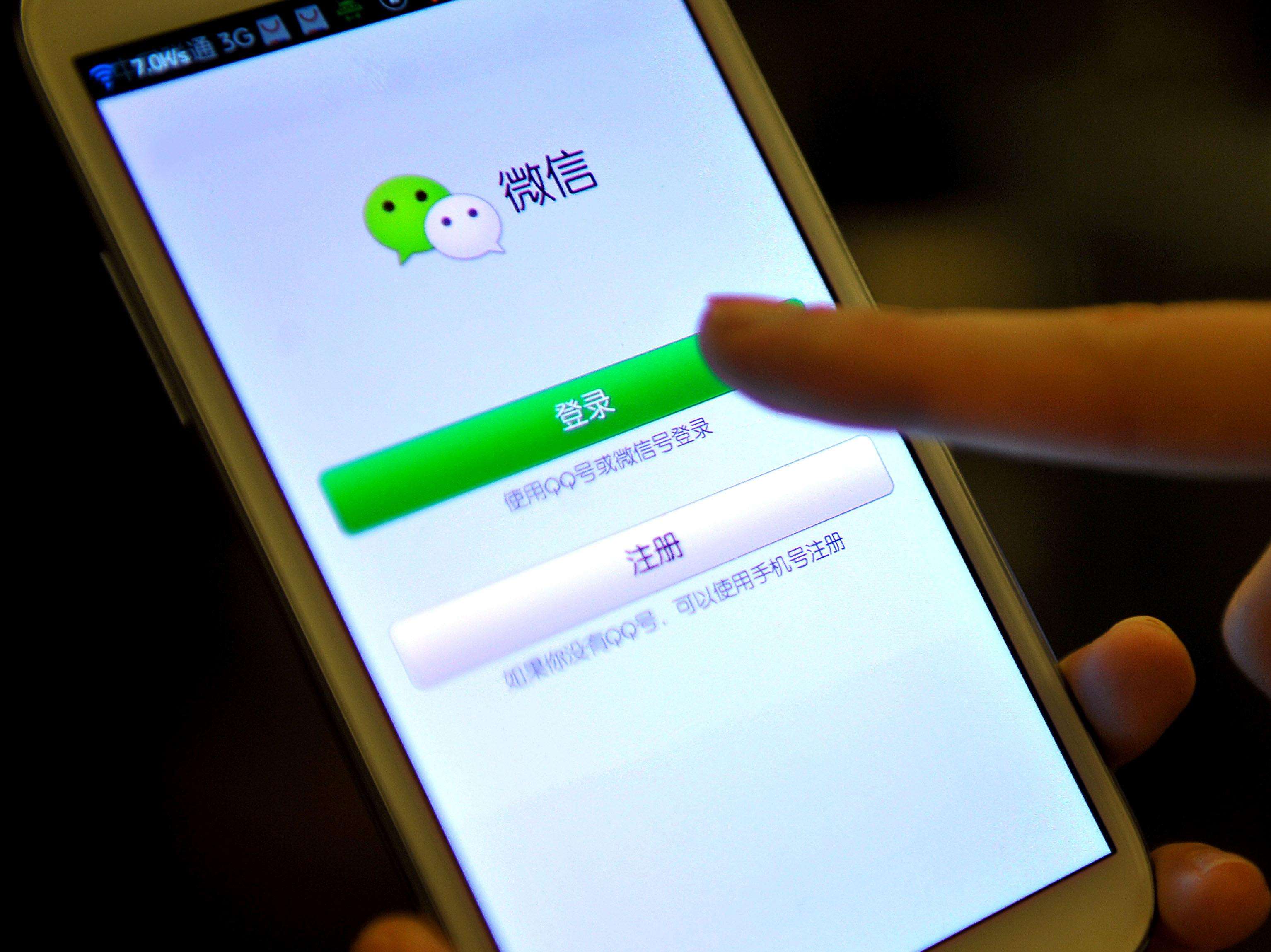 A股不歡迎微信公眾號？
