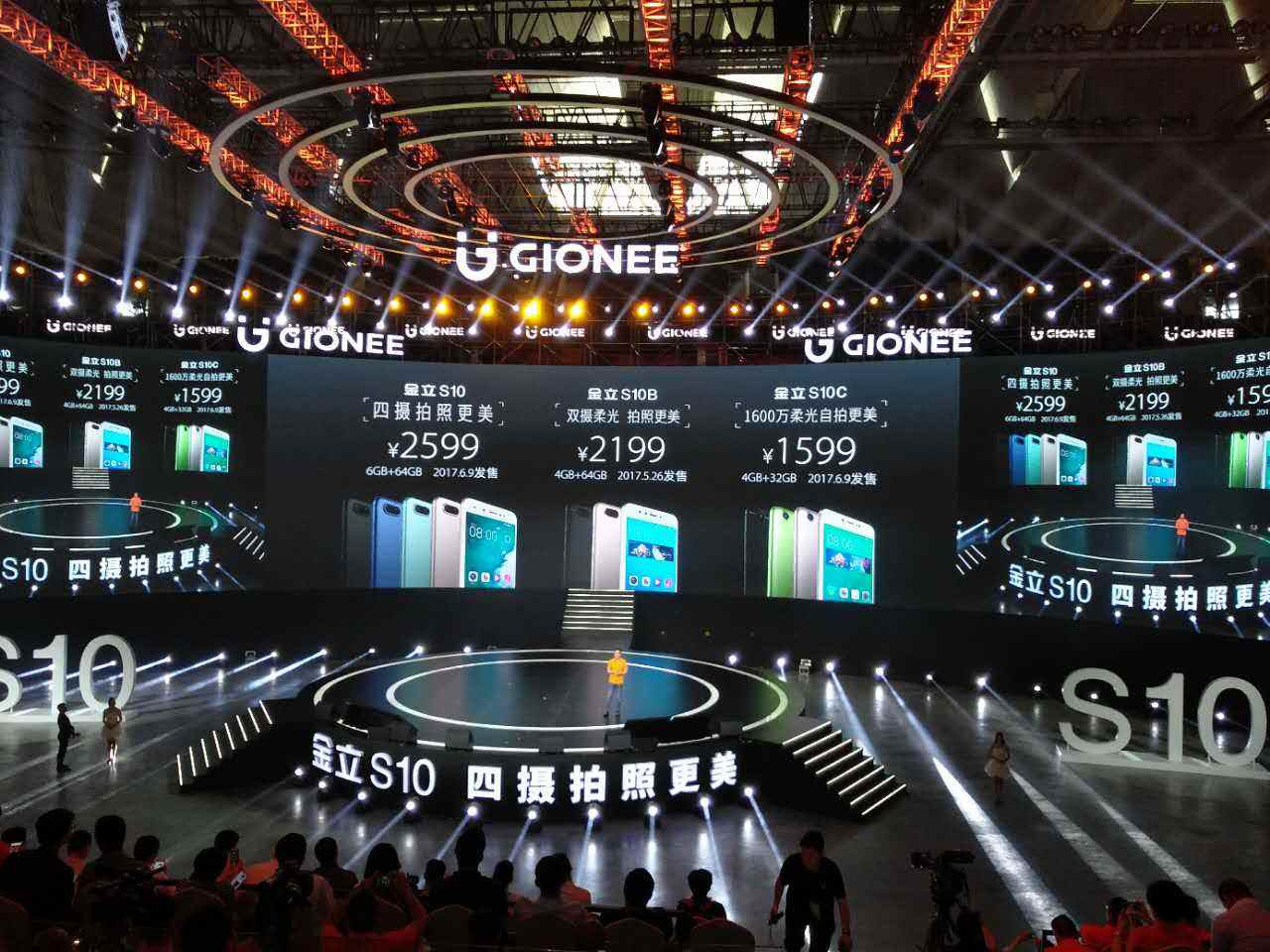 金立集團最新消息：董事長劉立榮賭博輸百億！