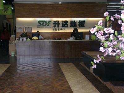 股票|升達(dá)林業(yè)兩次賣身背后 驚人真相揭秘！