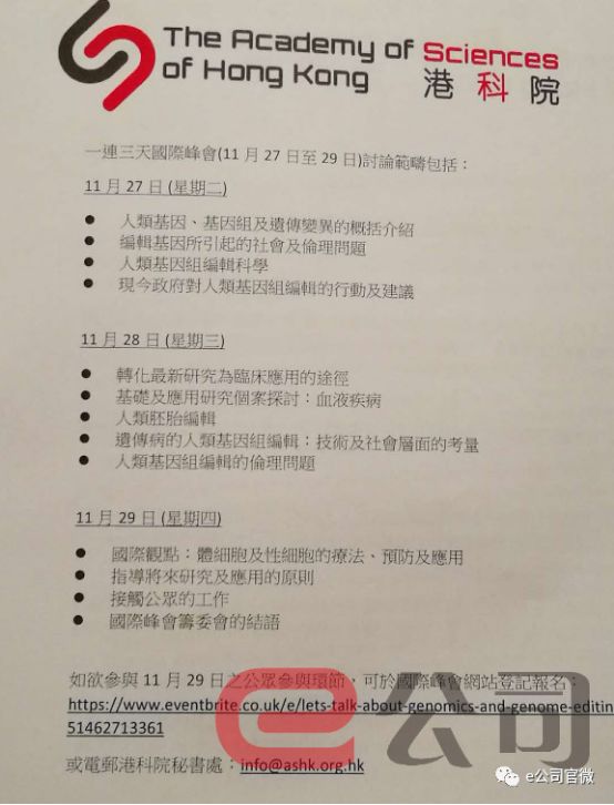 而究竟真相是什么？目前已經發展到哪一步？基金君整理了目前十大關鍵點，供大家更好的了解目前最新的情況。