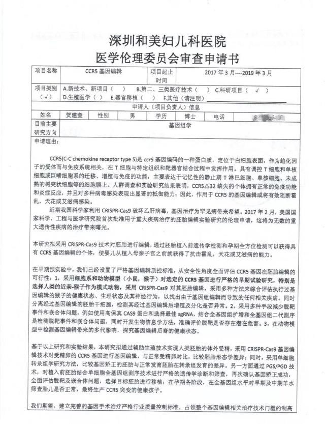 而究竟真相是什么？目前已經發展到哪一步？基金君整理了目前十大關鍵點，供大家更好的了解目前最新的情況。