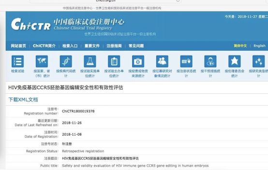 而究竟真相是什么？目前已經(jīng)發(fā)展到哪一步？基金君整理了目前十大關(guān)鍵點(diǎn)，供大家更好的了解目前最新的情況。